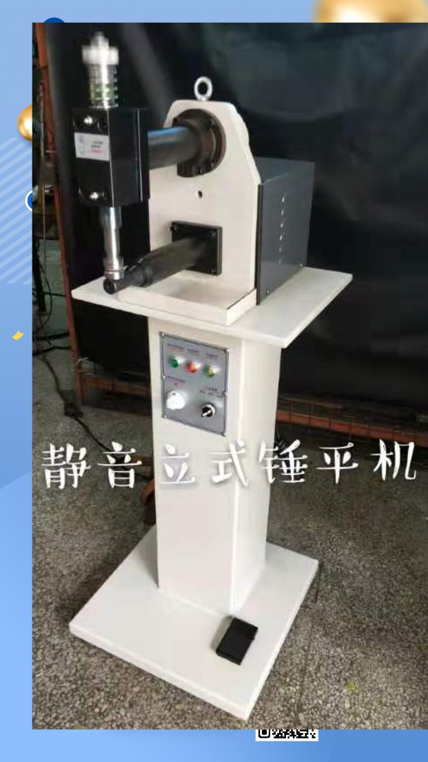 静音式按摩锤平机按摩机