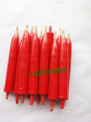 Bougie - Ref 2490231 Image 4