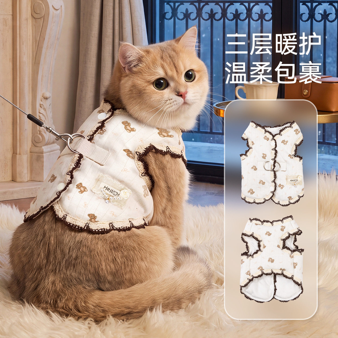 秋冬猫咪衣服保暖牵引马甲猫猫防寒背心狗狗衣服小型犬宠物衣服