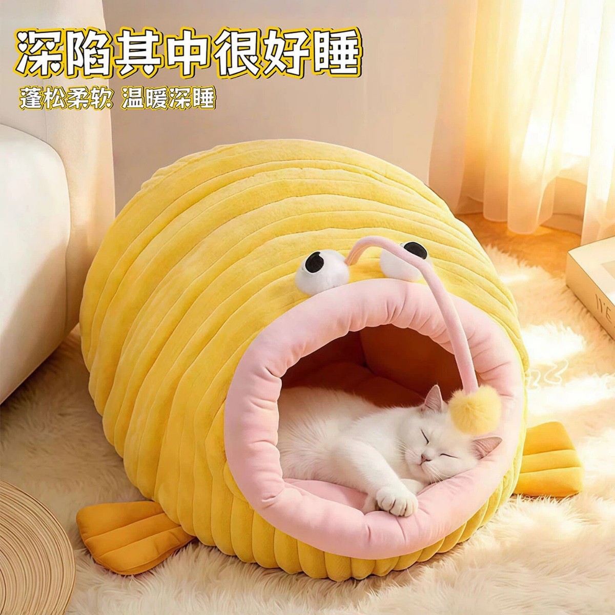 网红灯笼鱼猫窝宠物房子窝柔软狗窝冬季狗垫子可拆洗宠物用品包邮