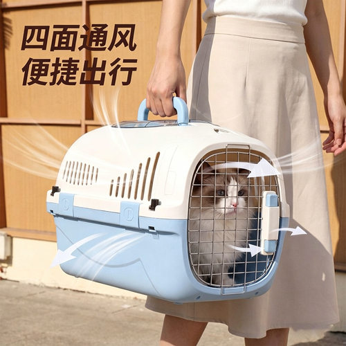 新款宠物航空箱外出便携带天窗航空箱耐摔透气猫笼猫包托运车载箱