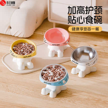 新款宠物碗猫碗狗碗食盆小猫咪不锈钢饭碗喝水碗猫粮增高架防打翻