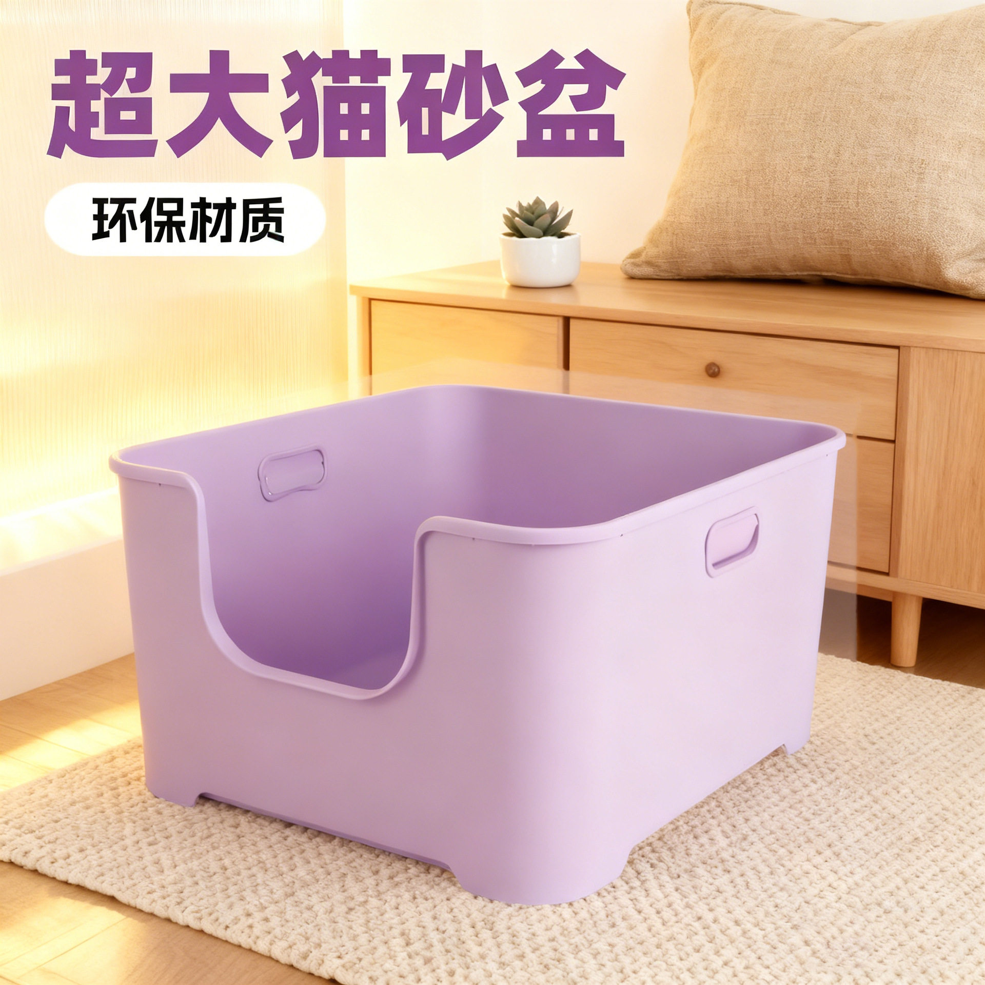 猫砂盆超大号防外溅猫厕所巨型开放式猫砂盆子特大猫砂盆送猫砂铲