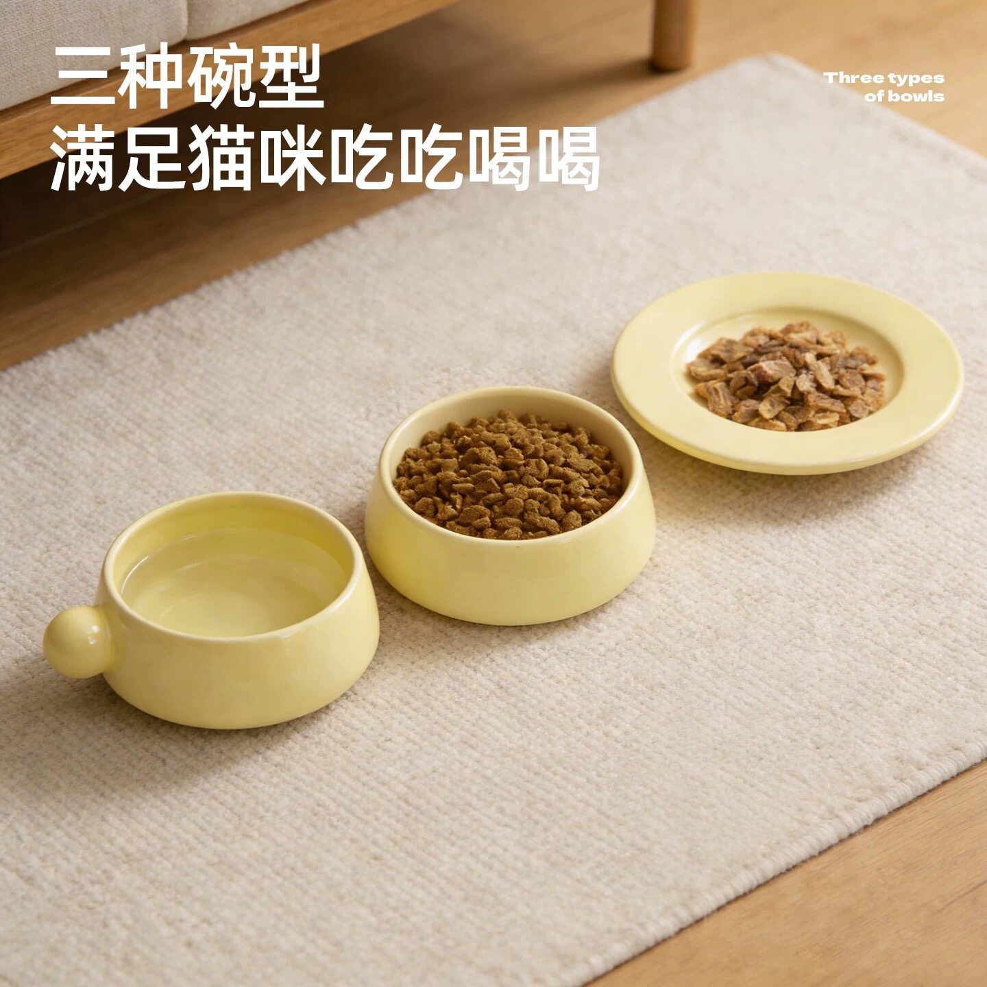 猫碗陶瓷猫粮碗不易打翻大口径猫盆小狗狗猫咪食盆宠物喝水碗饭碗