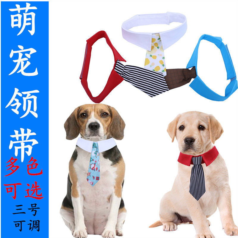 厂家现货跨境新款英伦风帅气圣诞节狗项圈圣诞魔术贴调节狗领带