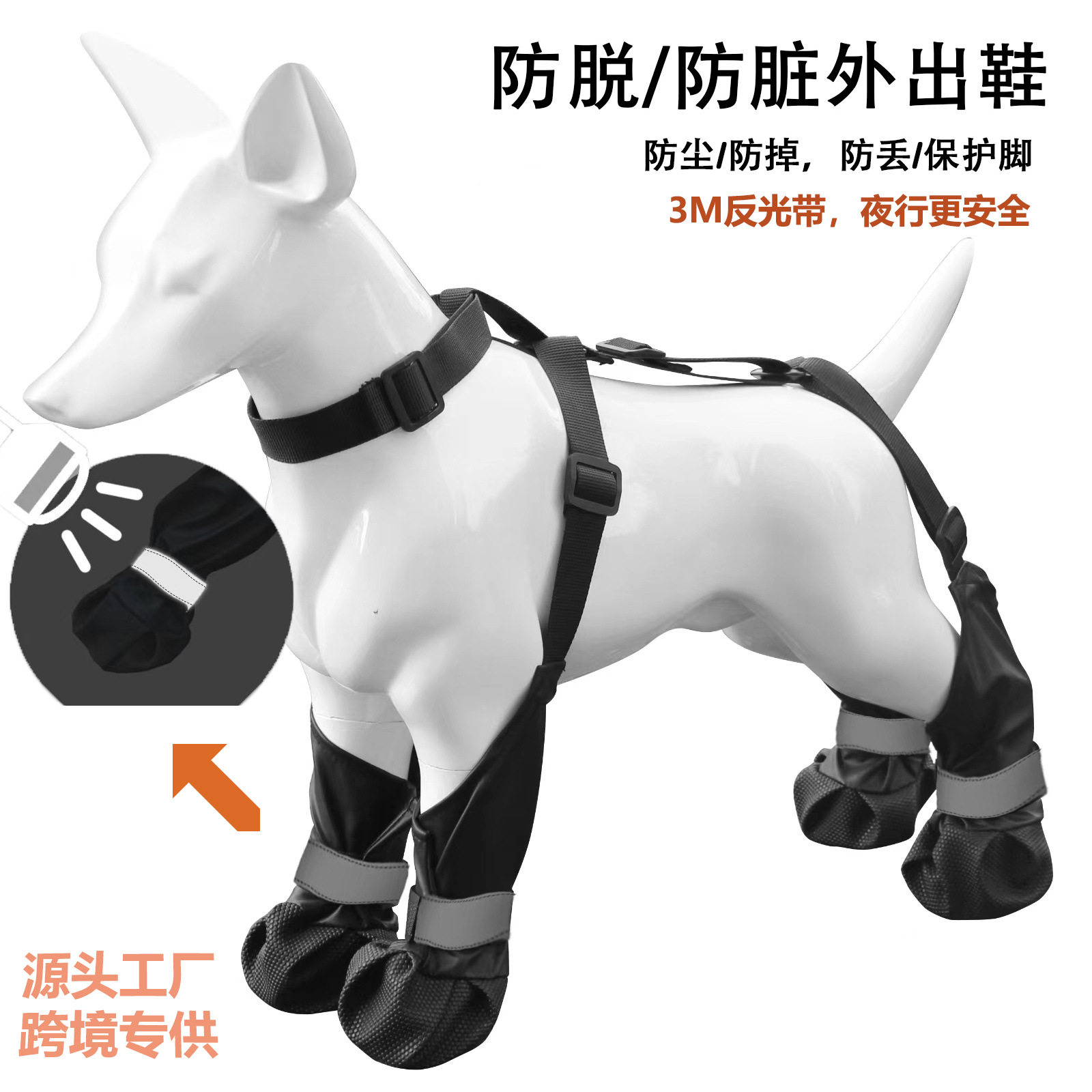 跨境宠物用品狗狗鞋子防脱防脏狗鞋狗靴防水四季款狗脚套甩不掉