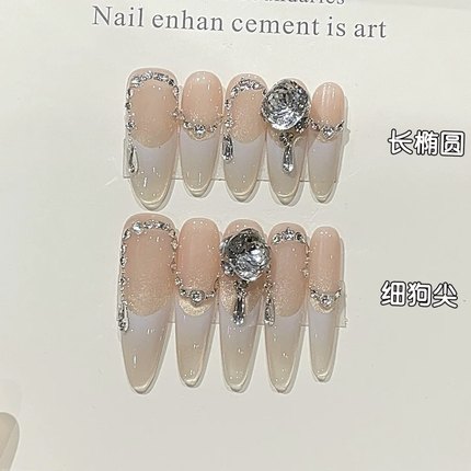 浪妞月光泪纯欲风清冷白月光法式猫眼水滴贴钻K9显白绝美穿戴甲片