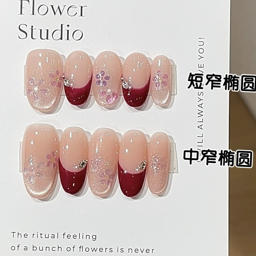 浪妞美甲贴蜜糖春日温柔猫眼灵动花花手绘浆果红法式小碎钻穿戴甲