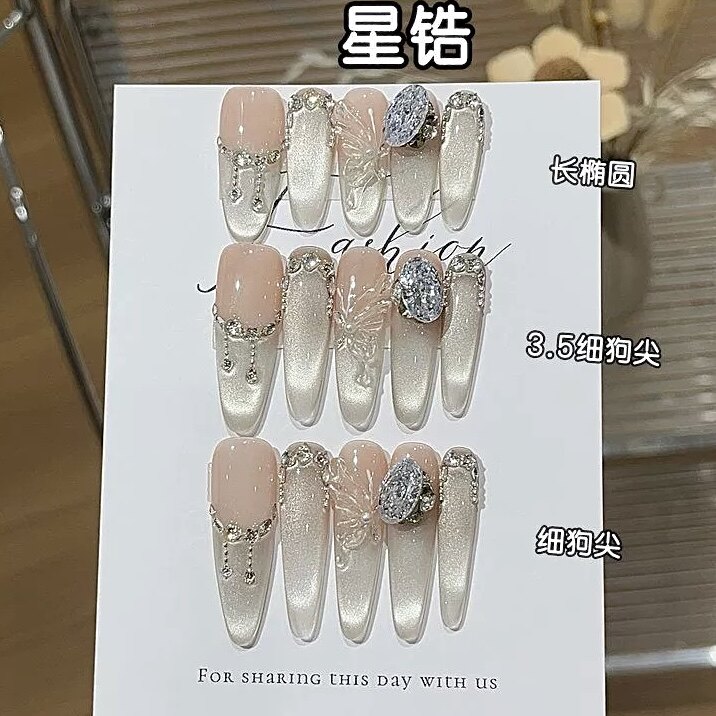 浪妞美甲贴片沁月雪姬清冷千金风爆闪水光猫眼冰透蝴蝶星锆穿戴甲