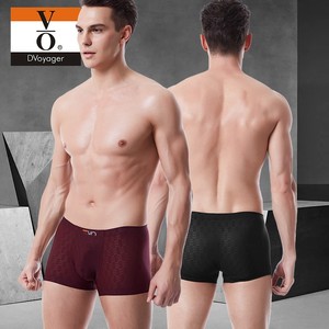 VO内裤男超薄贴身透气速干无痕中腰男士平角短裤内裤