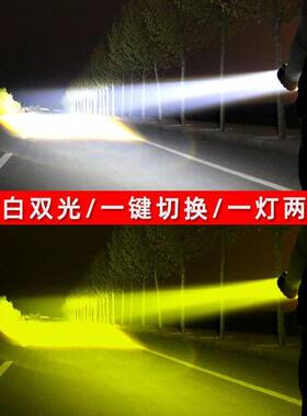 摩托车外置射灯X4 电动车灯20W 常亮 爆闪12-85V防水强光激光炮筒