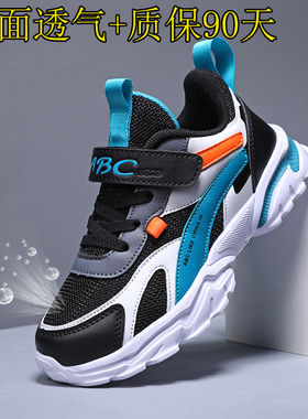 ABC童鞋男童2025春季新款网面透气运动鞋中童儿童皮面学生旅游鞋