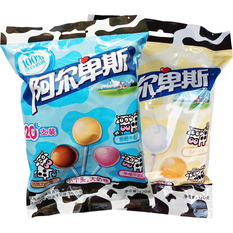 120g特浓阿尔卑斯棒棒糖多省包邮