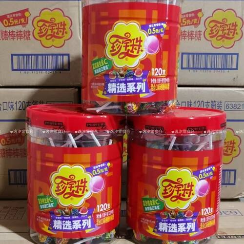【新品】珍宝珠120支混合水果口味棒棒糖儿童糖果桶装零食批发