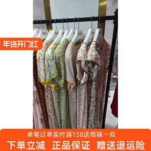 棉绸睡衣女夏季短袖薄款人造棉甜美碎花可爱少女人短袖坎肩连衣裙