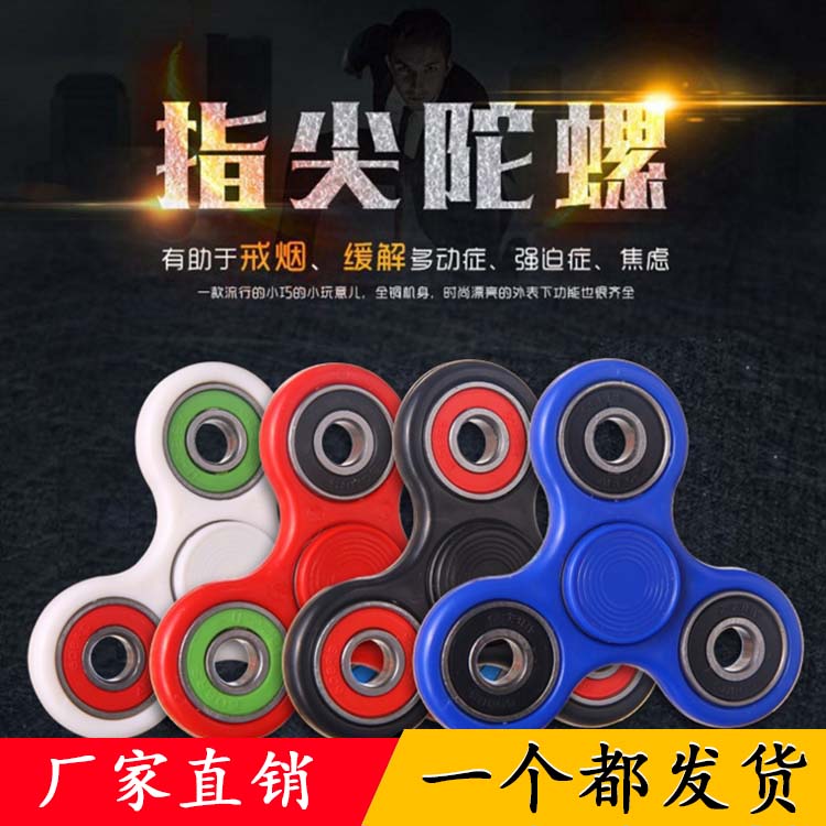 Hand spinner      - Ref 2616435 Image 1