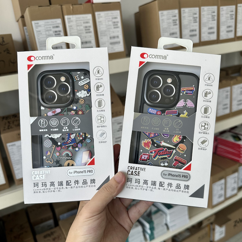 苹果15promax手机壳iPhone15pro磨砂防摔磁吸保护壳15个性潮牌拼贴艺术文创系列IP15pm高级款黑硬壳comma使用感如何?