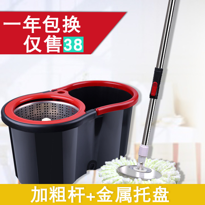 双驱动旋转拖把桶家用自动甩干拖把干湿两用免手洗拖布墩布地拖|ruв категории семья/личные чистящие средства, домашнюю работу/слово уборка посуды, вращающийся СС - от Buy2taobao.com для оказания профессиональной услуги покупки агента Taobao