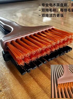 中式软硬适中双排茶刷