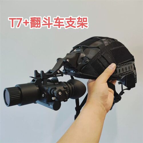 暗区突围T7热成像头盔模型同款