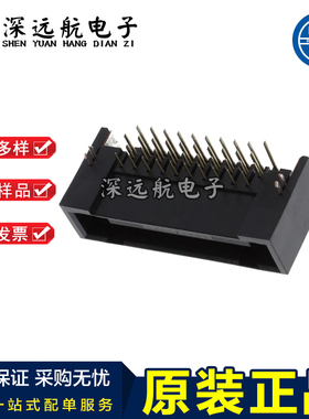 JAE TX25-30P/40P/50P/60P/80P/100P/120P-LT-H1E 1.27mm弯针公座