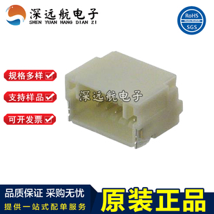 SM02B SM03B SM06B NSHSS SM07B SM04B JST 针座 SM05B