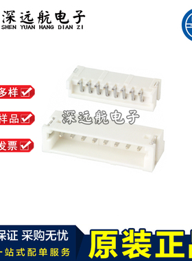 JST S2B/S3B/S4B/S5B/S6B/S7B/S8B-ZR-SM4A-TF(LF)(SN) 1.5mm针座