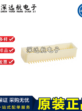 JST BM20B/BM30B/BM40B/BM50B-SRDS-G-TF(LF)(SN) 1.0mm 立贴针座