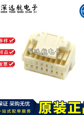 JST NSHDR-16V/20V/24V/28V-Z SNSHD-003T-P0.2 胶壳及配套端子