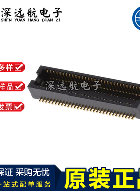 HRS DF12NB(3.0)-10/14/20/30/36/40/50/60/80DP-0.5V(51) 连接器