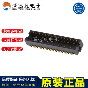HRS DF12NB(3.0)-10/14/20/30/36/40/50/60/80DP-0.5V(51) 连接器
