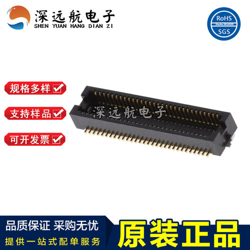 HRS DF12NB(3.0)-10/14/20/30/36/40/50/60/80DP-0.5V(51) 连接器
