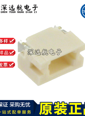 JST BM02B/BM03B/BM04B/BM05B/BM06B/BM08B-SURS-TF(LF)(SN) 针座
