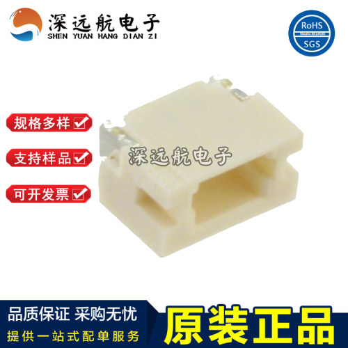 JST BM02B/BM03B/BM04B/BM05B/BM06B/BM08B-SURS-TF(LF)(SN) 针座