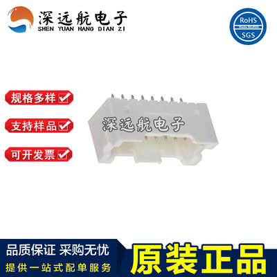 JST B08B/B10B/B12B/B14B/B16B/B18B/B20B/B22B-XADSS-N(LF)(SN)