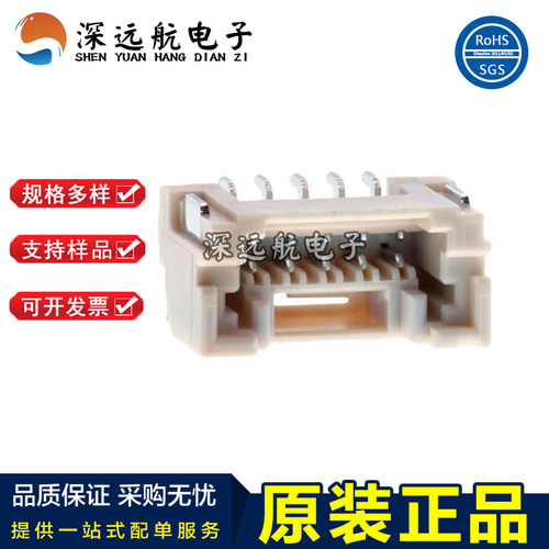 JST SM02B/03B/04B/05B/06B/07B/08B/09B/10B-ZESS-TB(LF)(SN)