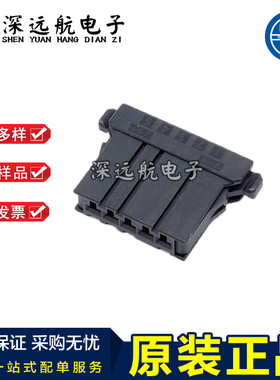 JST F31FSS-03V/04V/05V/06V/08V/10V-KX 3.81间距 胶壳及端子