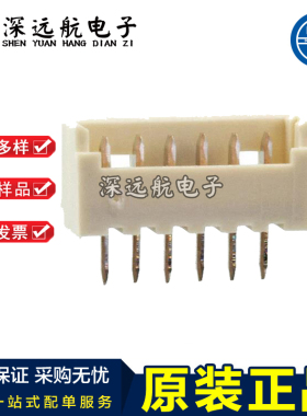 MOLEX 53047-0210/0310/0410/0510/0610/0710/0810 1.25mm针座
