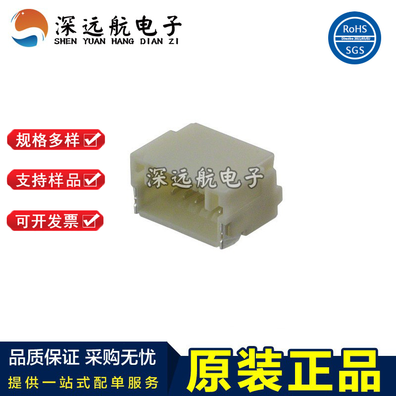 JST SM02B/SM03B/SM04B/SM05B/SM06B/SM07B-NSHSS-TB(LF)(SN)针座