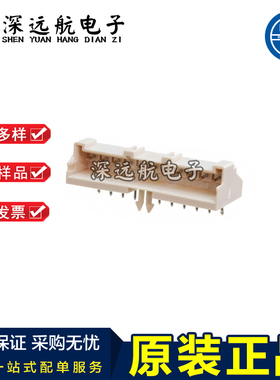 JST S09B/S10B/S11B/S12B/S13B/S14B-XASK-1(LF)(SN) 2.5mm 针座