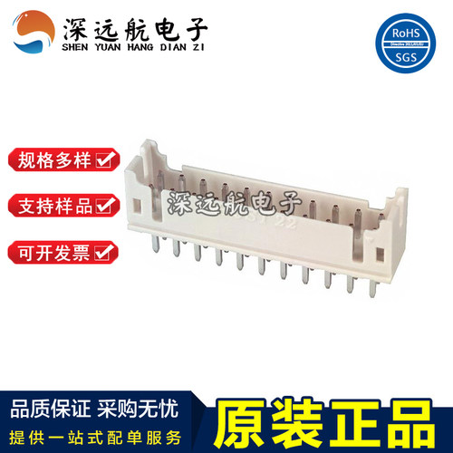 JST B22B/B24B/B26B/B28B/B30B/B32B/B34B-PHDSS(LF)(SN) 直针座