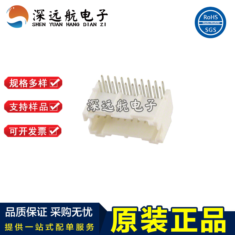 JST S10B/S12B/S14B/S16B/S20B/S24B-PADSS-1(LF)(SN) 2.0mm针座