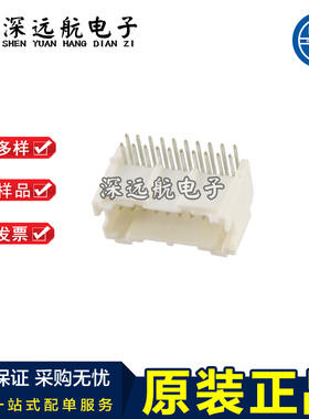 JST S10B/S12B/S14B/S16B/S20B/S24B-PADSS-1(LF)(SN) 2.0mm针座