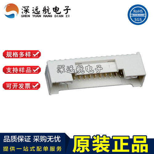 JST B24B/B26B/B28B/B30B/B32B/B34B/B36B/B38B/B40B-PUDSS-1针座