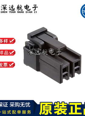 HRS DF63-2S/3S/4S/5S/6S-3.96C DF63A-1618SCF 胶壳及配套端子