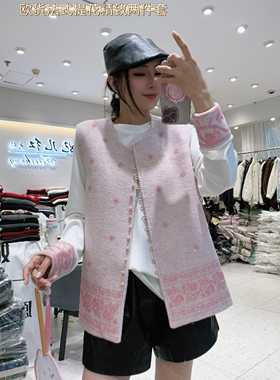 妃儿红5068冬季加大码套装女 毛呢马甲+打底衫上衣两件套