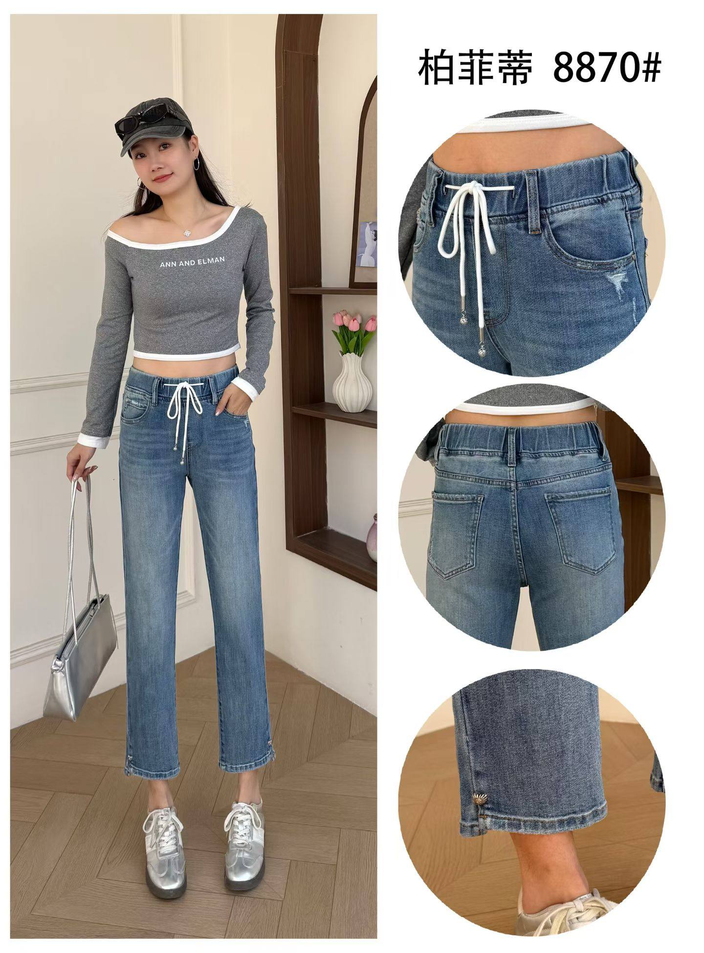 柏菲蒂8870春加大码牛仔裤女 松紧腰弹力百搭休闲直筒九分烟管裤,女装/女士精品,大码裤装,淘宝优惠券,粉丝福利购,淘宝优惠卷