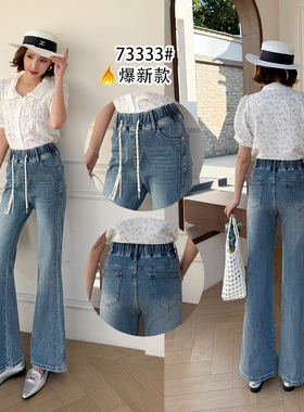 莱正雅73333春加大码微喇牛仔裤女 松紧腰弹力显瘦烫钻时尚微喇裤