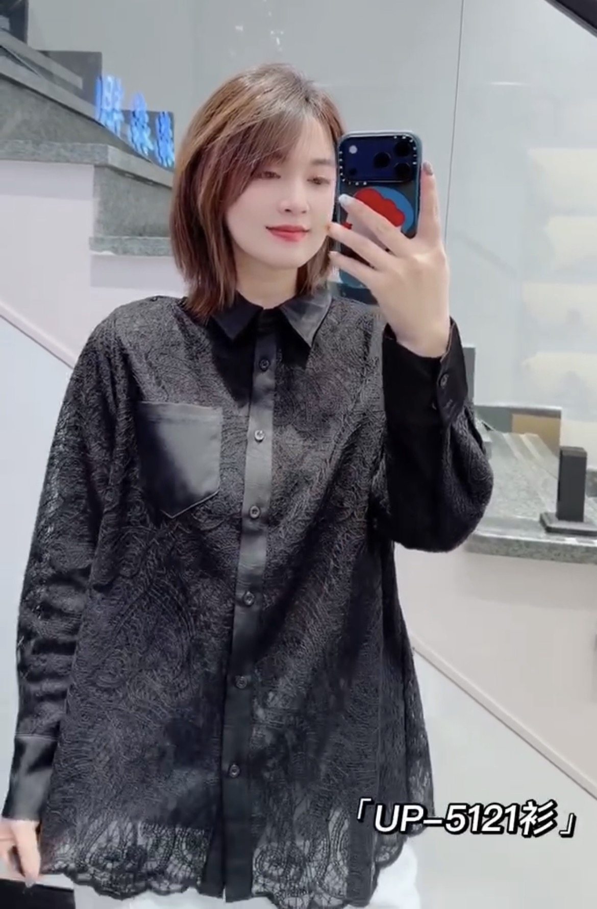 UP潮牌5121加大码蕾丝衬衫女 时尚百搭叠穿法式微透腰果花衬衫,女装/女士精品,大码内搭,淘宝优惠券,粉丝福利购,淘宝优惠卷