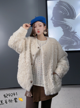 妃儿红9291冬季加大码外套女 韩版百搭宽松羔毛保暖毛外套